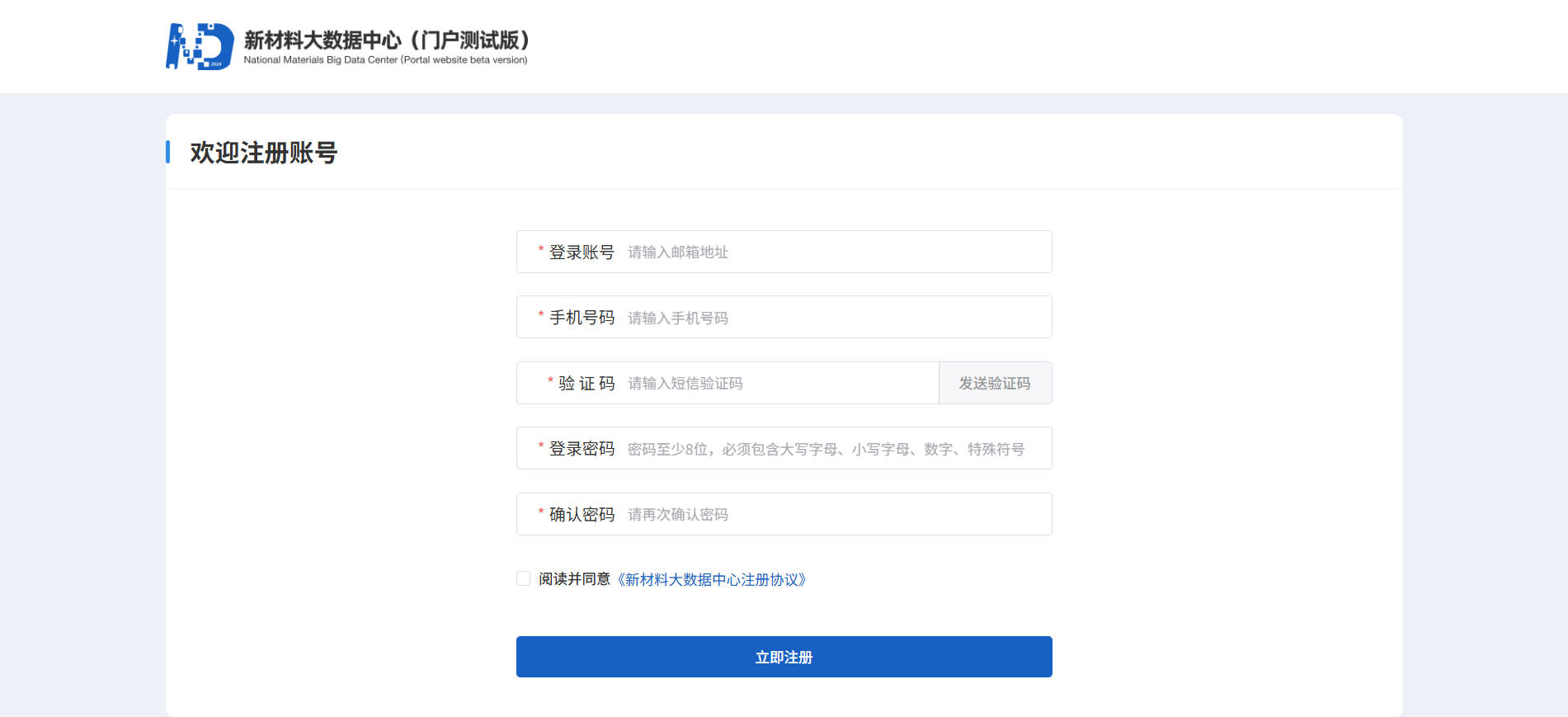 注册图片.jpg 注册图片.jpg