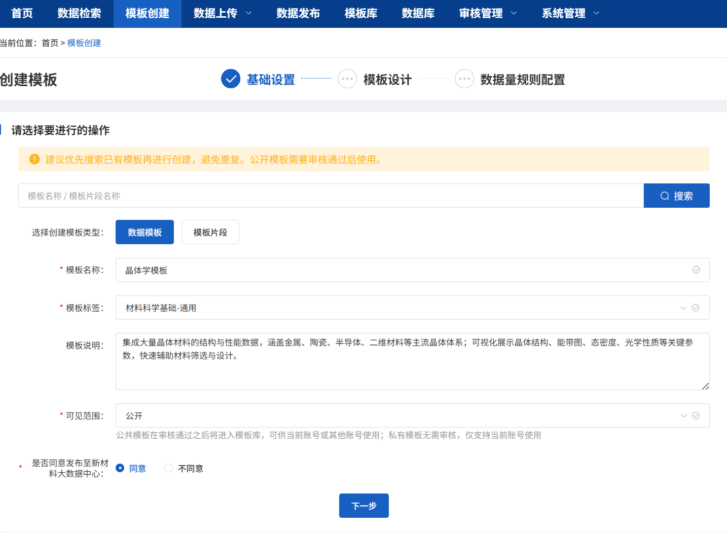 图片 2.png 图片 2.png