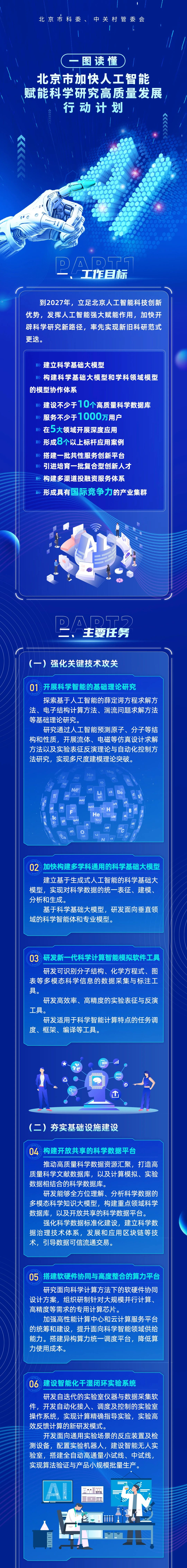 微信图片_20250711111139.jpg