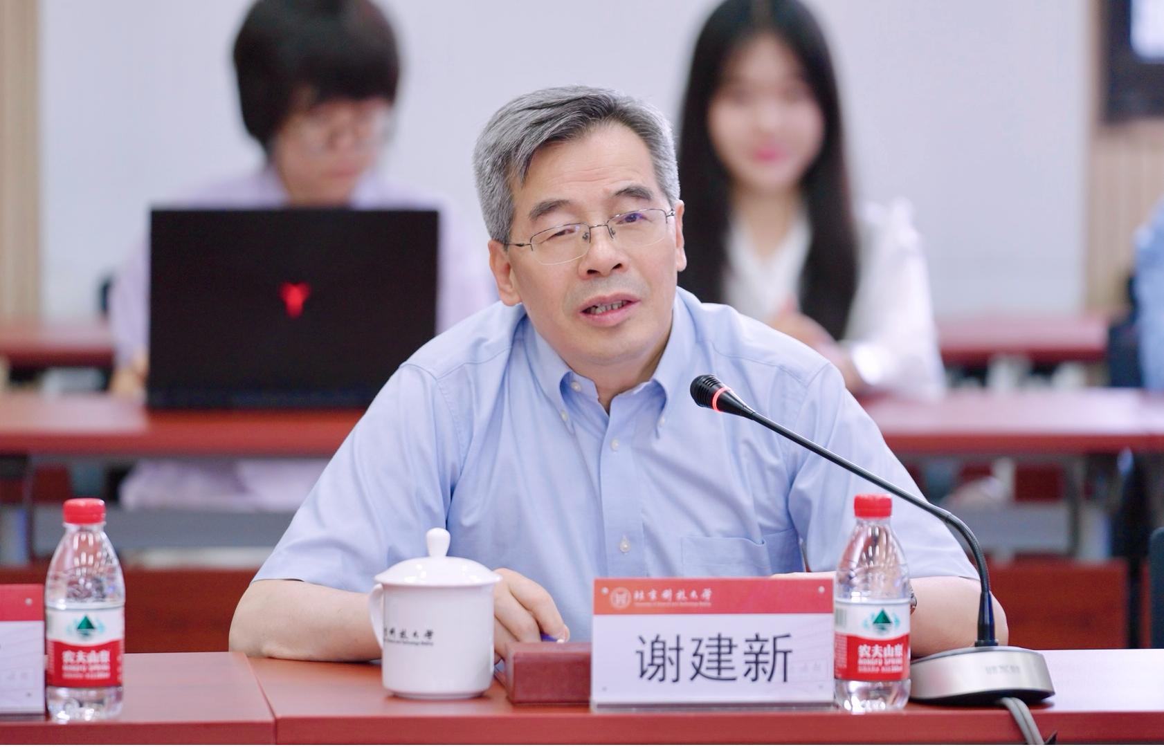 谢院士2.jpg 谢院士2.jpg