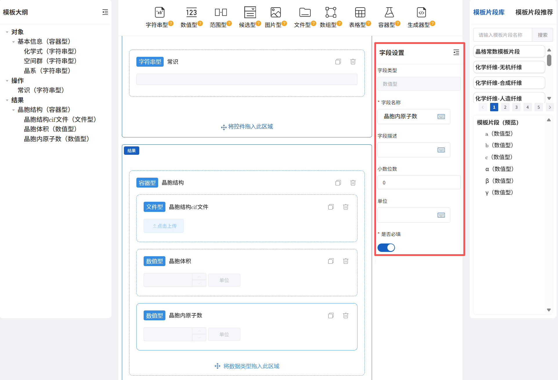 图片 4.png 图片 4.png