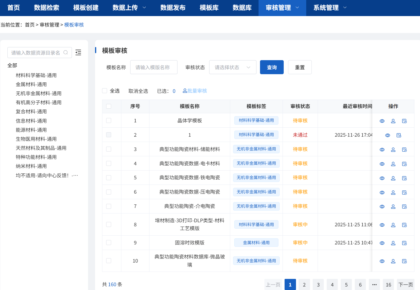 图片 12.png 图片 12.png